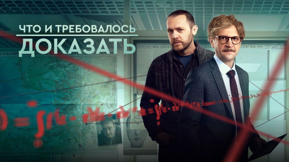 что-и-требовалось.jpg