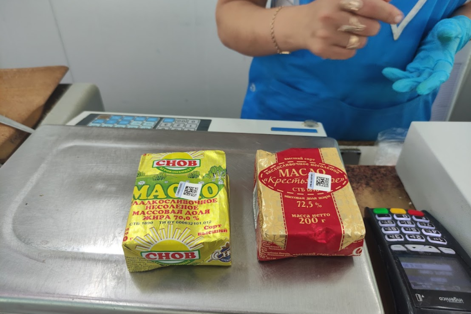 Молочка на Комаровке 7.png