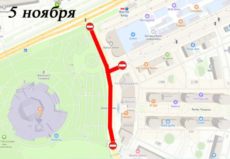 ГАИ перекрыти 7.jpg