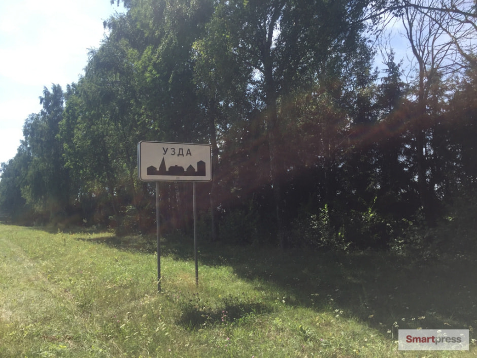 узда_указатель.jpg узда_указатель.jpg