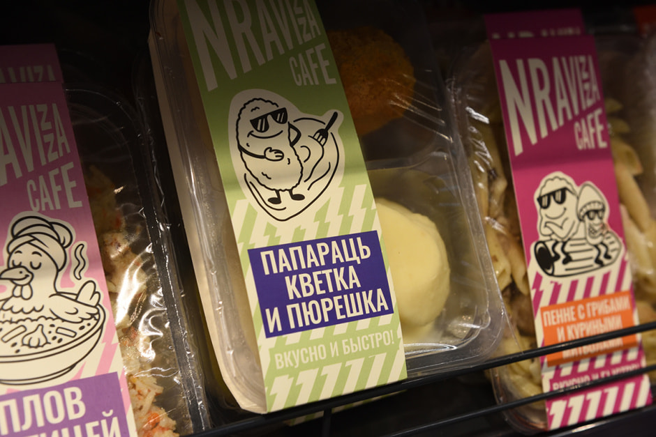 открытие Соседей