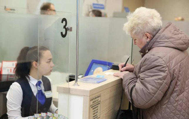 Белпочта Пенсии.jpg