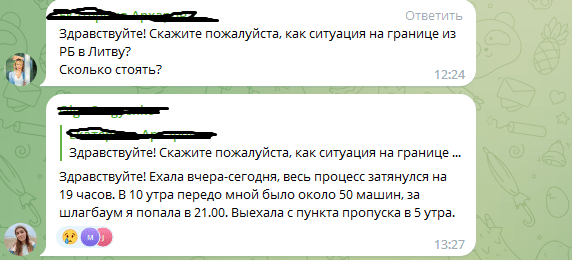 привалка 20 февраля.png