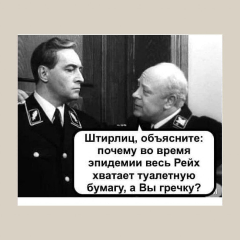 мемы3.jpg