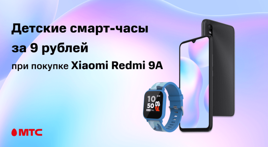 детские часы.png детские часы.png