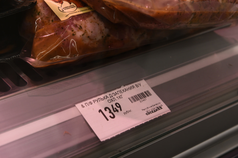 открытие Соседей