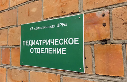 В Столине 7 детей оказались в больнице после пожара в многоэтажке