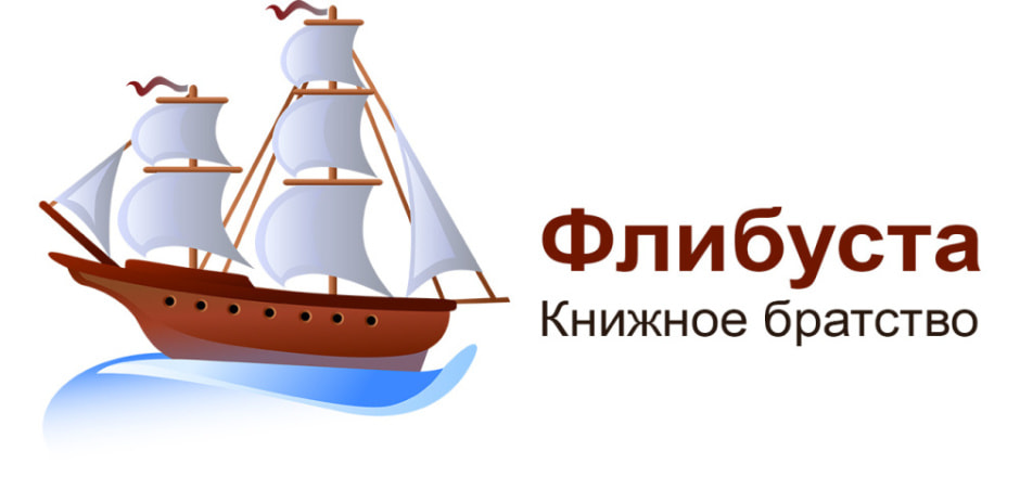 flibusta.jpg