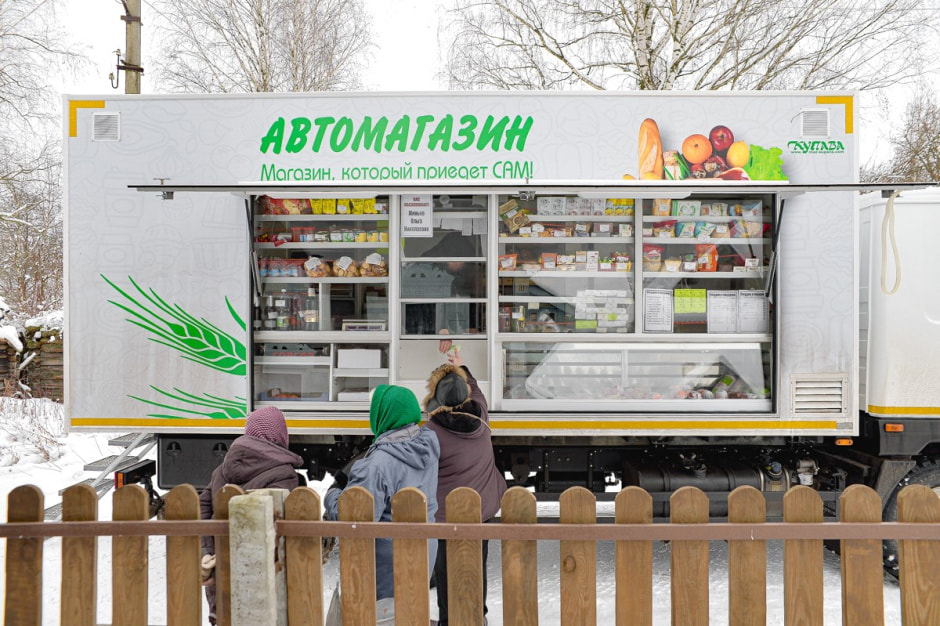 Автолавка в Глусском районе 16.jpg Автолавка в Глусском районе 16.jpg