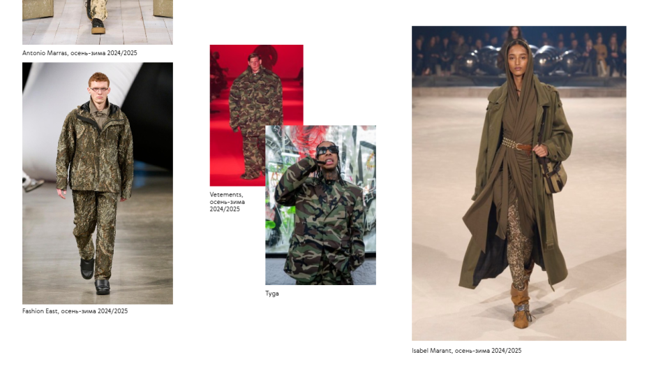 камуфляж запреты