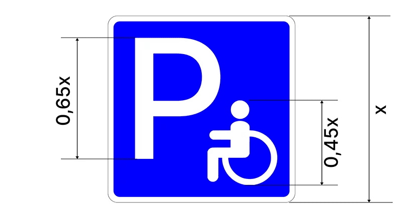 Новый знак1.png