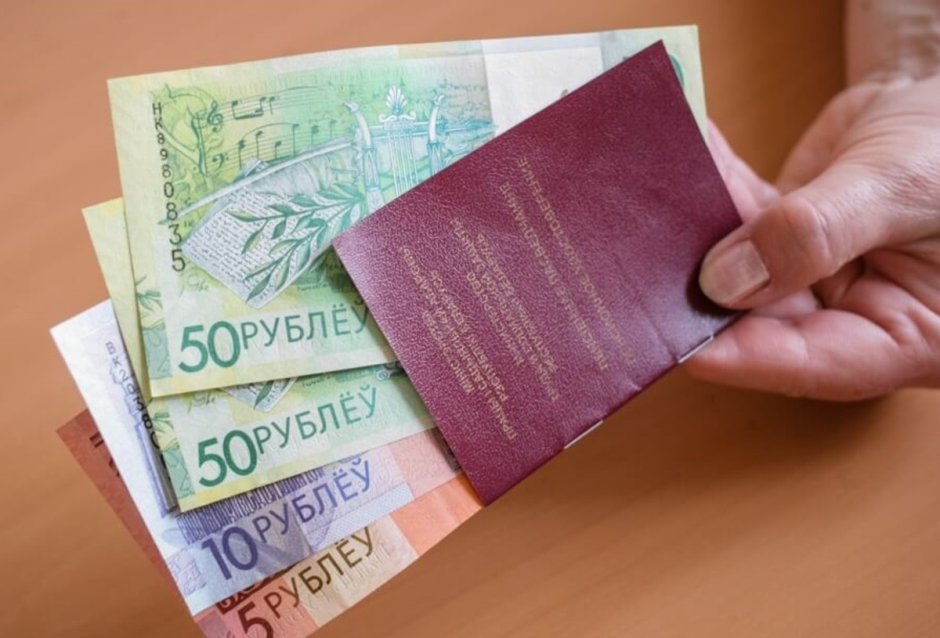 трудовые пенсии трудовые пенсии