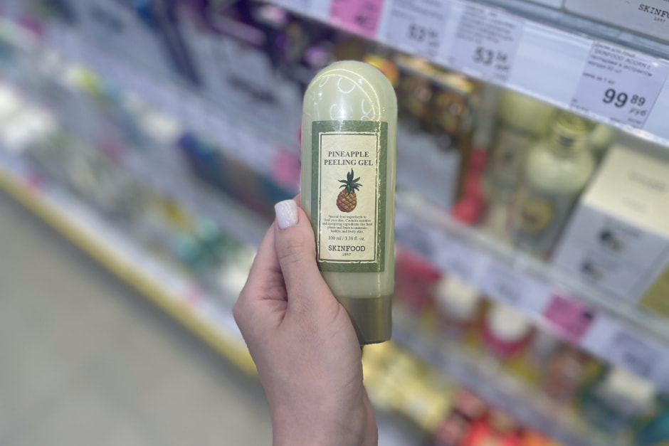 Подружка 4.jpg