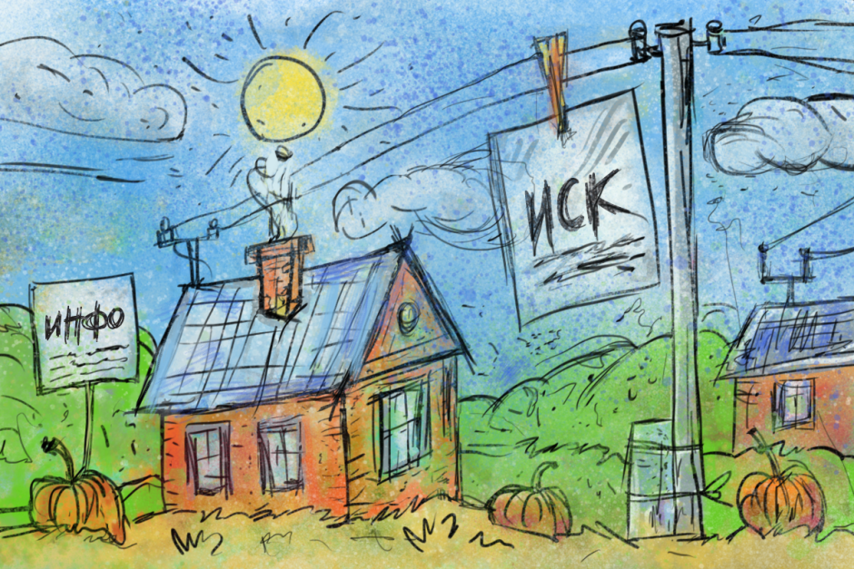 Новшества для дачников 2024 5.png