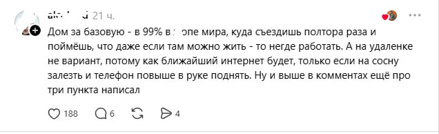в опе мира.jpg
