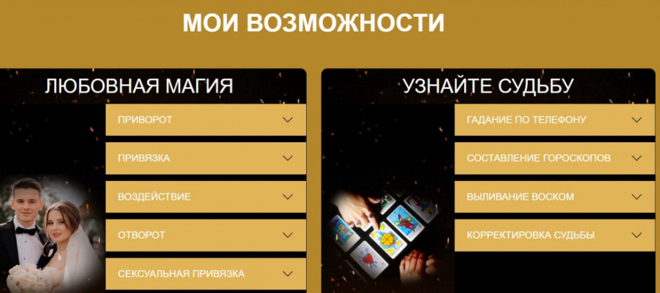 мои возможности.jpg