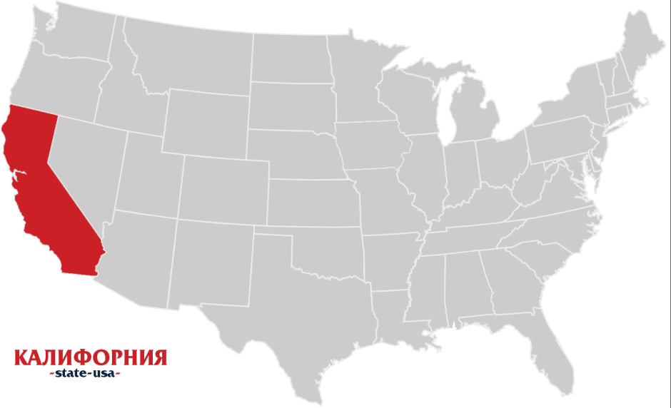 калифорния.png калифорния.png