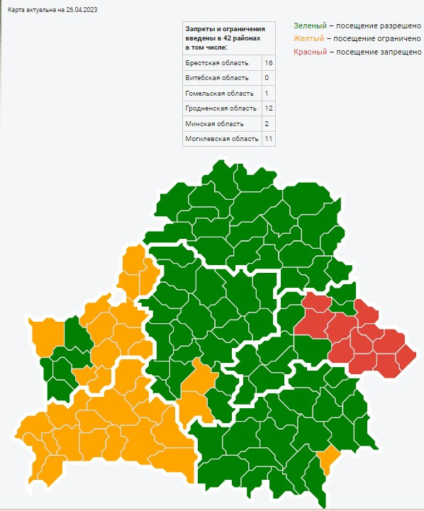 Карта. Пожары.jpg