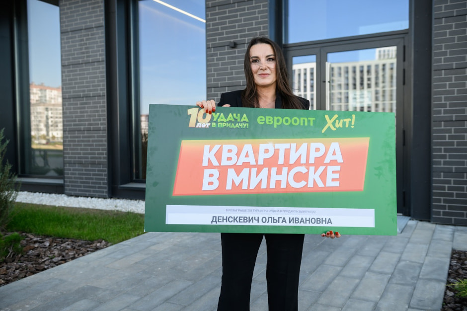 Денскевич