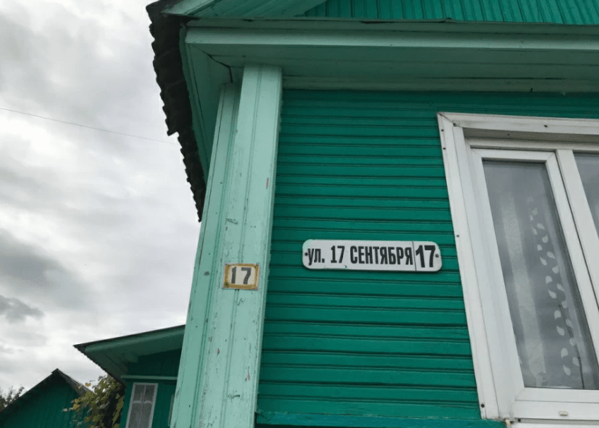 Ивенец (1).png