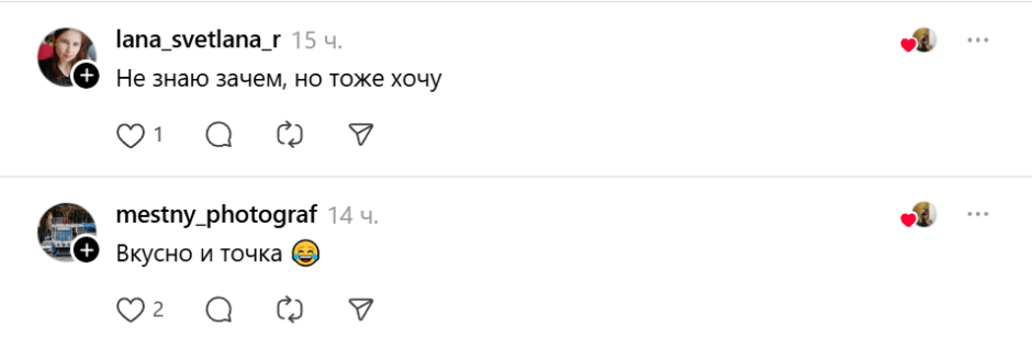 вкусно и точка вкусно и точка