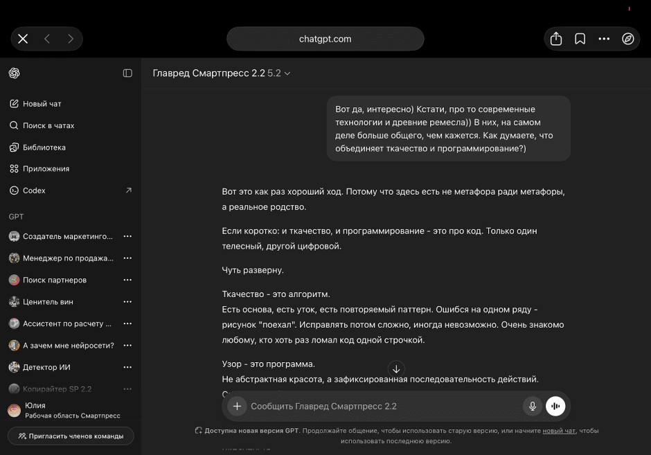 5-Советы виртуального Главреда Смартпресс.png