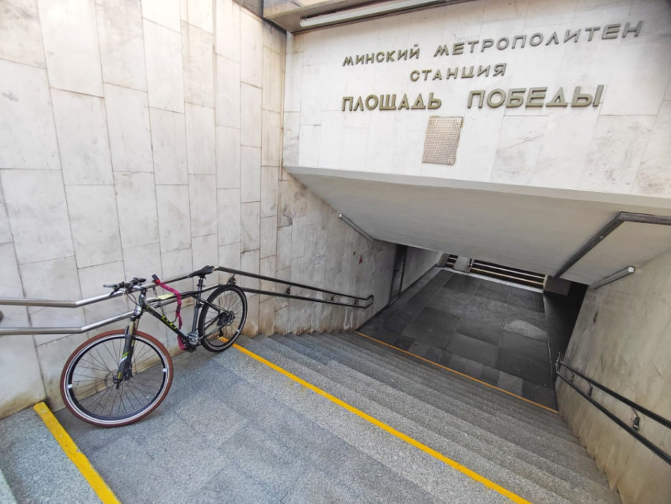 Минчан просят не оставлять велосипеды в переходах станций метро — могут изъять.jpg