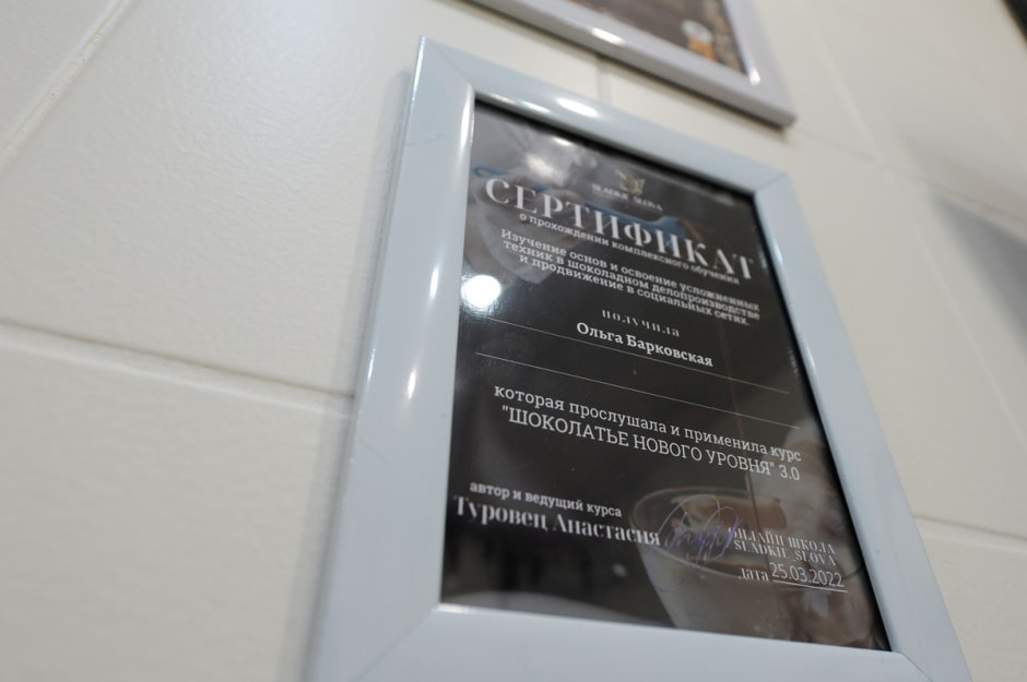 Магазин шоколада Ольги Барковской 12.jpg