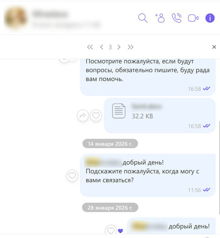 Корпоративное хамство