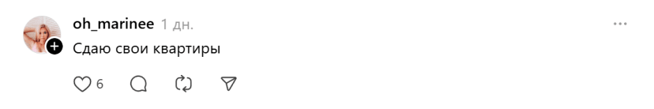 сдаю жилье.1