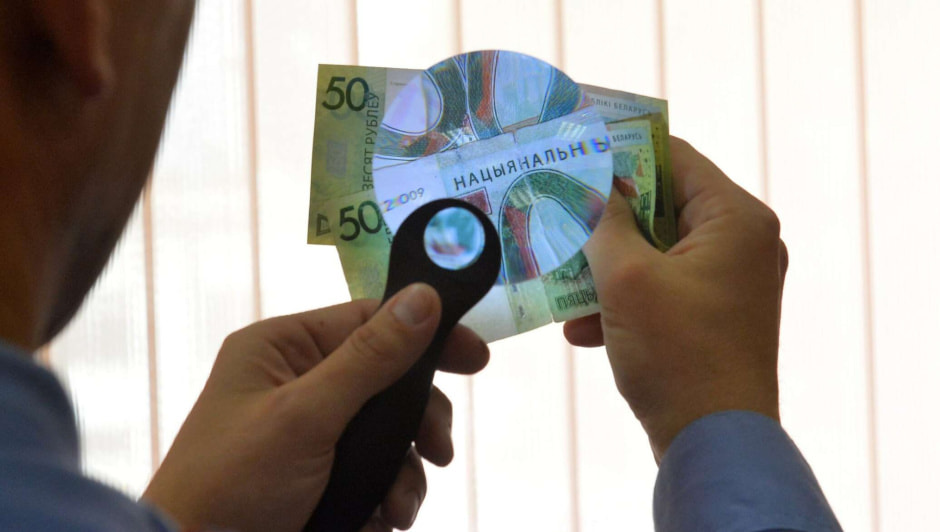 судэксперт исследует купюры