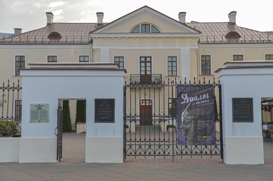 Минск экскурсия026.jpg