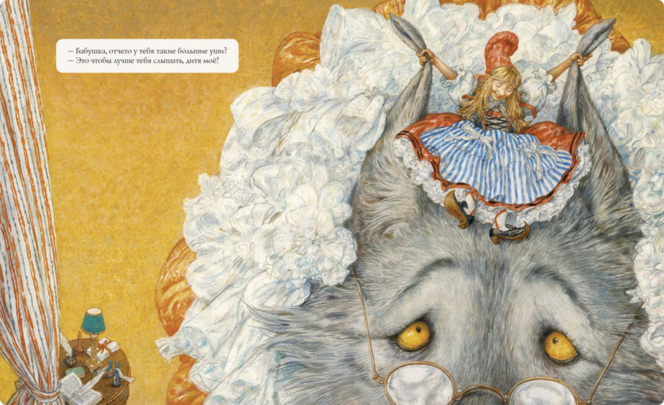 Чему нас учат сказки 9.jpg