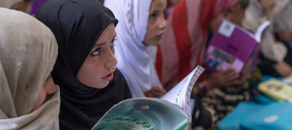 школа афганистан