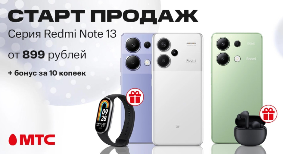 МТС2.jpg МТС2.jpg