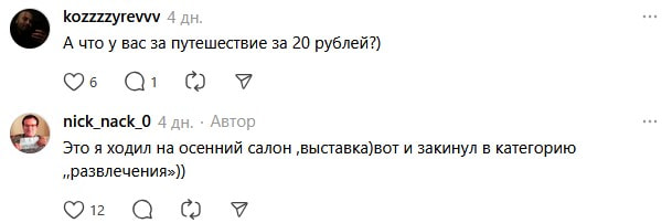 Деньги тредс7.jpg