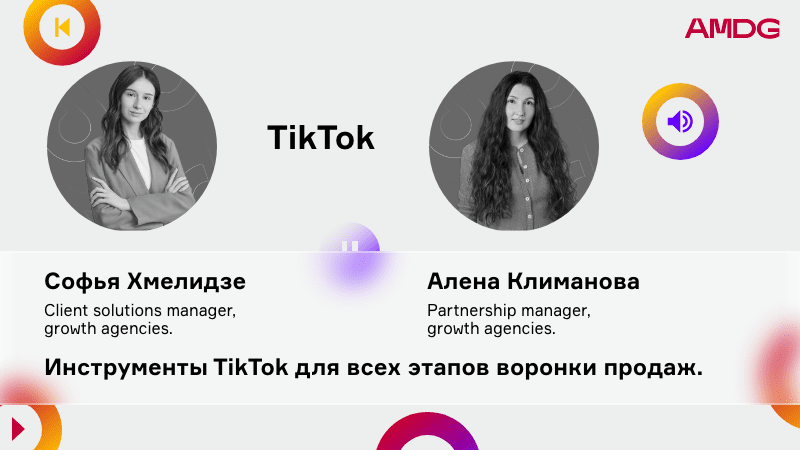 tiktok-01.png tiktok-01.png