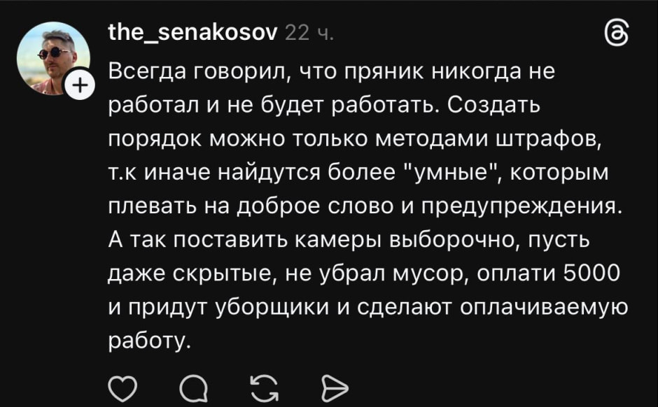 штраф2.jpg штраф2.jpg