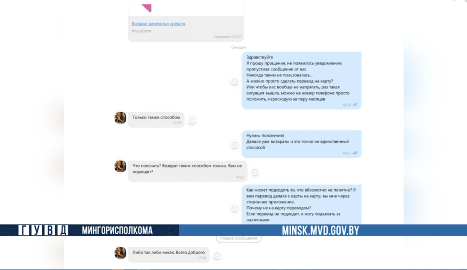 Безымянный.png