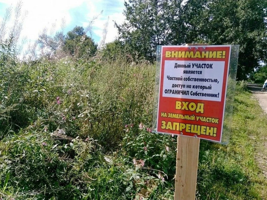 Покупаем дачу 8.jpg Покупаем дачу 8.jpg