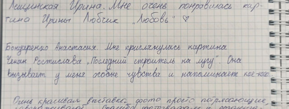 Выставка Дикая природа 5.jpg