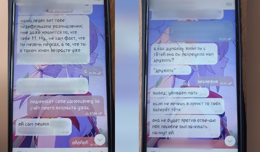 11 20 убийство.jpg