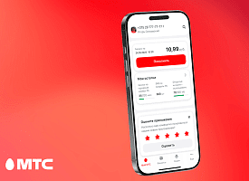Быстрый вход, свежий дизайн и усиленная защита: МТС представил обновленное приложение «Мой МТС» для легкого управления номером