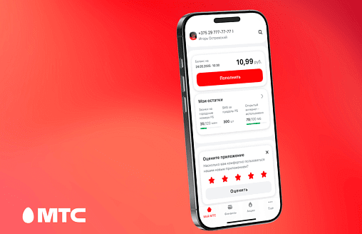 Быстрый вход, свежий дизайн и усиленная защита: МТС представил обновленное приложение «Мой МТС» для легкого управления номером