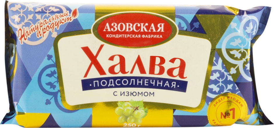 халва
