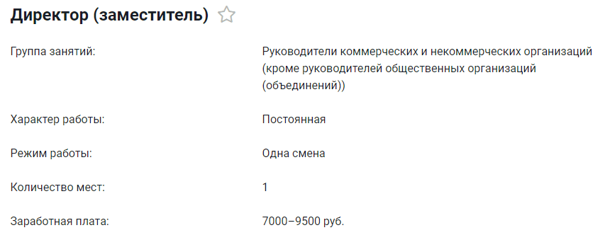 работа5.png