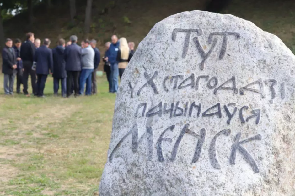 менск (2).png менск (2).png