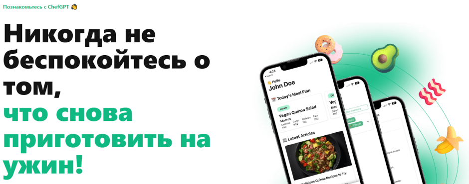 Собеседование ИИ в ресторане 7.png Собеседование ИИ в ресторане 7.png