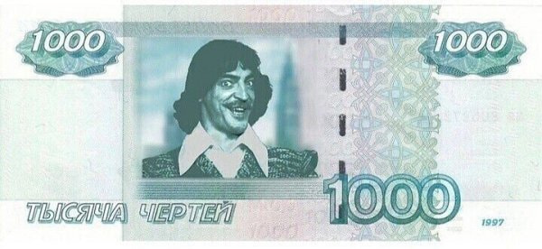 Мемы Боярский 1.jpg