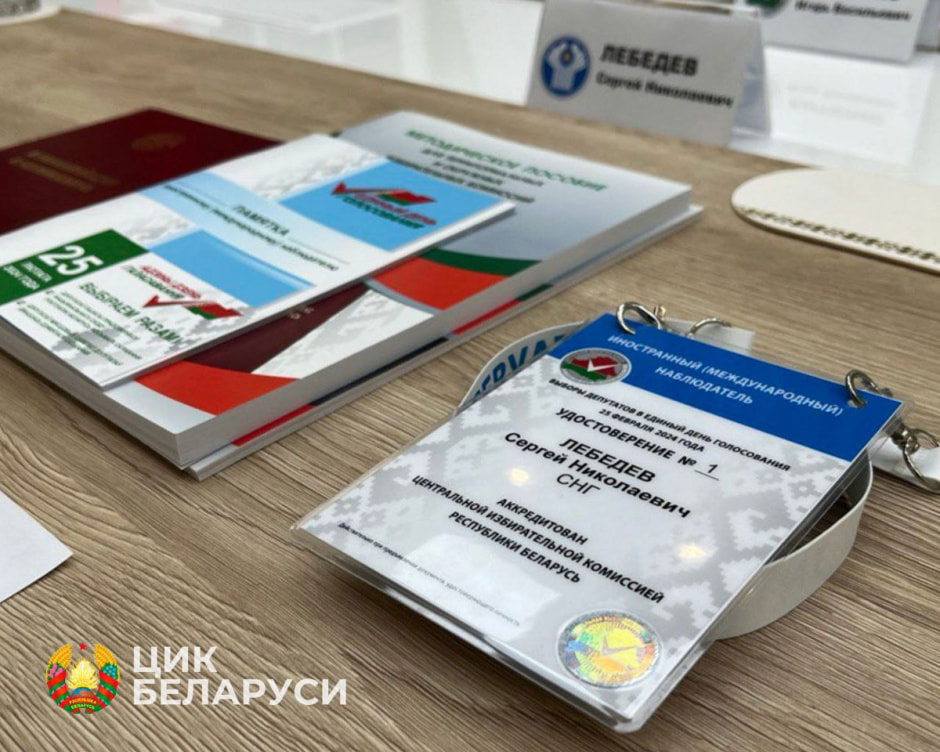 nablydatel_vybory.jpg nablydatel_vybory.jpg